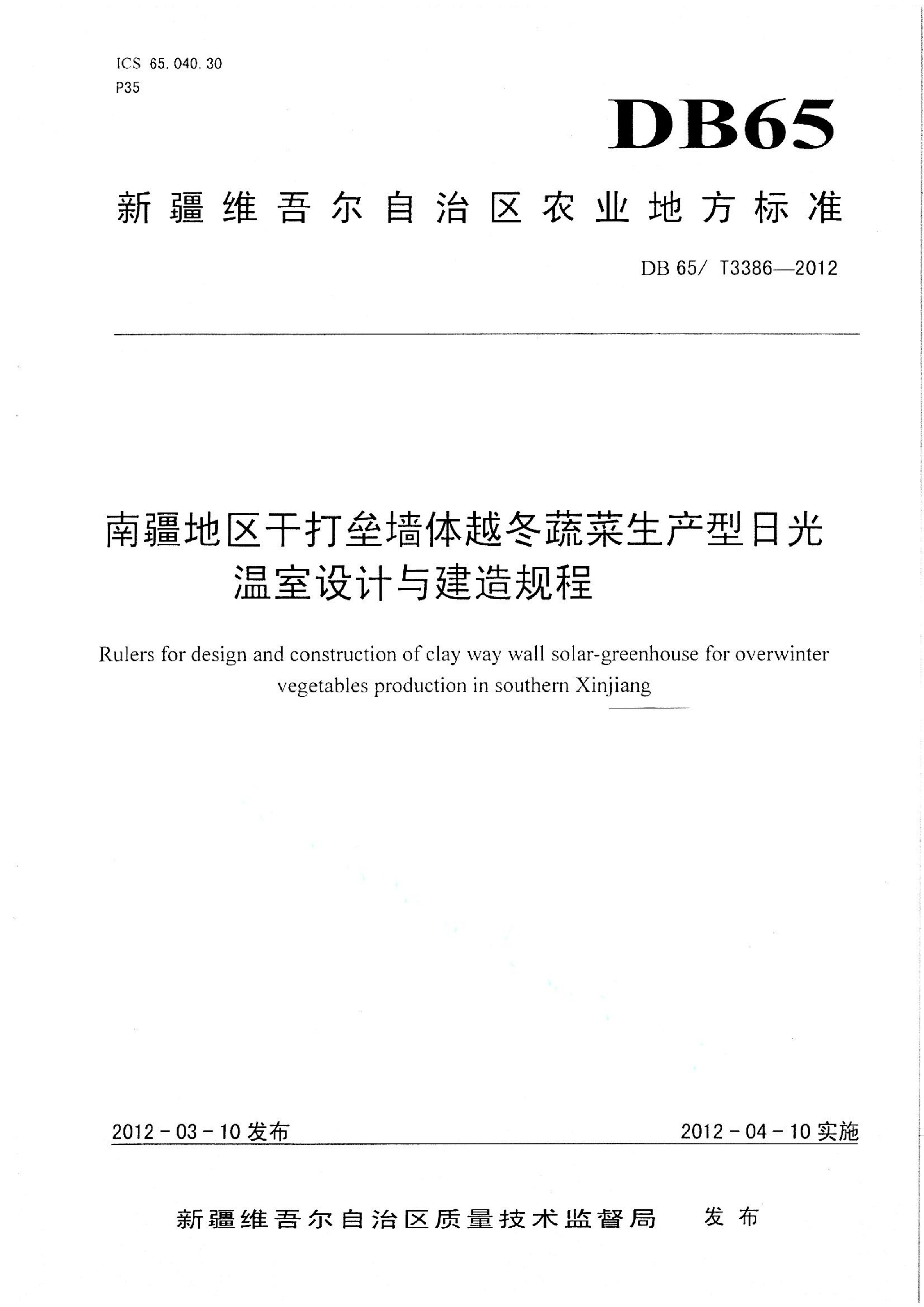 资源详情图
